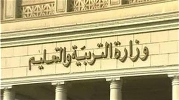 الشروط والأوراق المطلوبة.. خطوات التقديم لمسابقة الـ18 ألف معلم الجديدة 2025