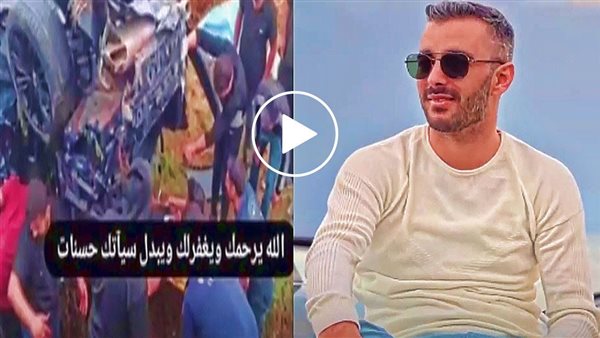 سبب وفاته في عمر الشباب.. تفاصيل اللحظات الأخيرة في حياة اليوتيوبر الحمصي 