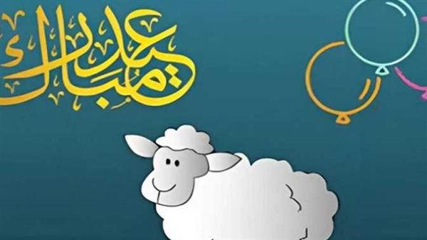 اعرف عدد الأيام المتبقية.. موعد عيد الأضحى ووقفة عرفات 1445 هجريا في مصر