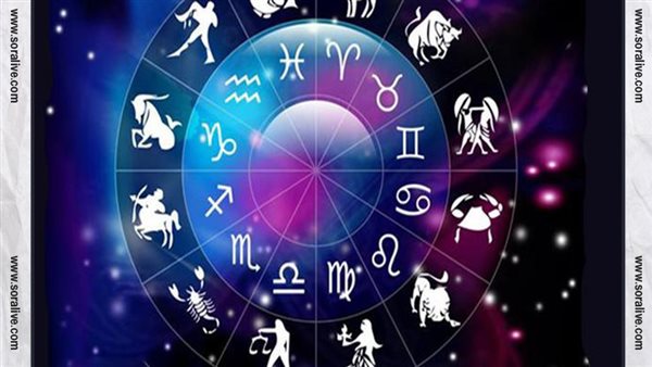 حظك اليوم توقعات الابراج الأربعاء 29-5-2024 | الابراج بالترتيب | الابراج غدا | الابراج اليومية | تاريخ الابراج | معرفة الابراج 