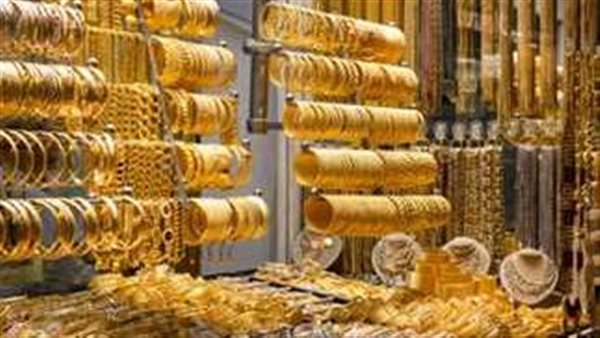 سعر الذهب اليوم الخميس 30-5-2024 مفاجأة جديدة