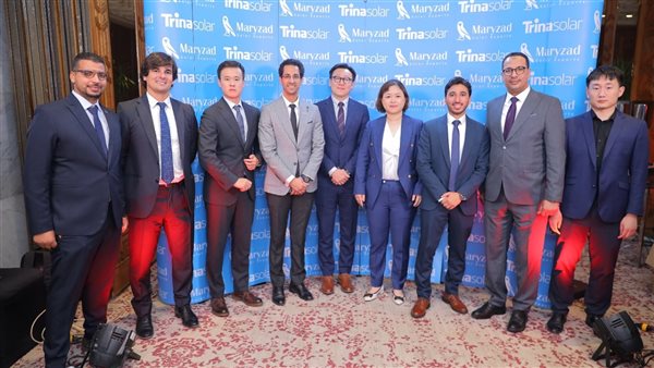 «ترينا سولار» الصينية و« ماريزاد» توقعان إتفاقية حصرية لتوزيع الألواح والمكونات الشمسية بالسوق المصرية