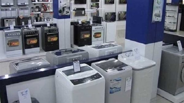 هل انخفضت؟..قائمة أسعار الأجهزة الكهربائية 2024 بعد تثبيت الفائدة