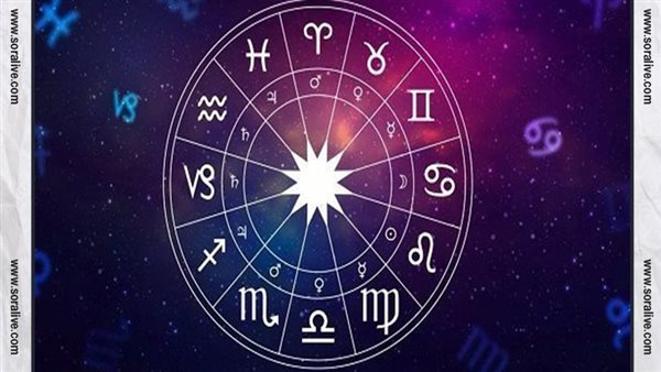 حظك اليوم توقعات الابراج الثلاثاء 11-6-2024 | اعرف برجك