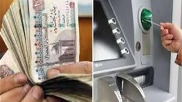 طريقة الاستعلام عن القبض..موعد صرف معاشات يونيو 2024