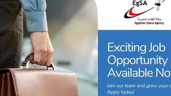  الشروط وطريقة التقديم والرابط.. وظائف خالية في وكالة الفضاء المصرية