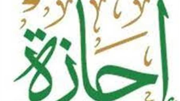 هؤلاء محرومون منها.. 3 أيام إجازة رسمية مدفوعة بأجر الأسبوع المقبل