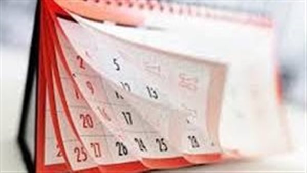 بعد اجازة عيد الأضحى..تعرف على الإجازات الرسمية المتبقية في عام 2024 للموظفين 