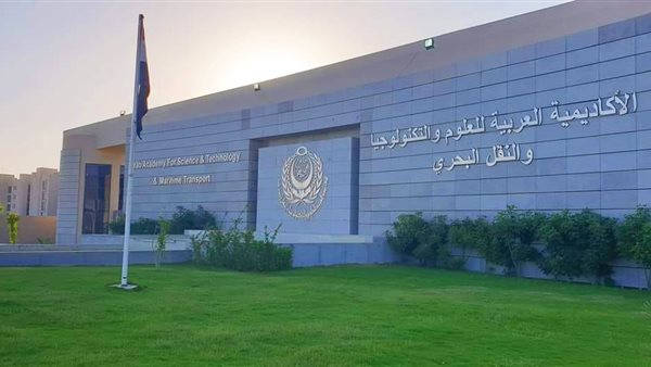 الاثنين.. خبراء عرب ودوليين يناقشون أخلاقيات استخدام الذكاء الاصطناعي بالأكاديمية العربية للعلوم والتكنولوجيا