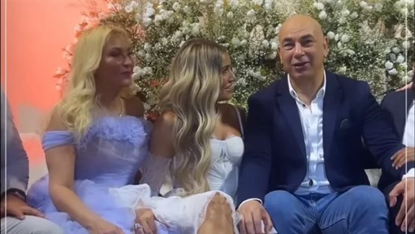 فستان منفوش.. زوجة حسام حسن تخطف الأنظار من حفل خطوبة ابنتها | شاهد