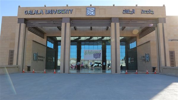 مصروفات جامعة الجلالة الأهلية 2025/2026 والبرامج الدراسية