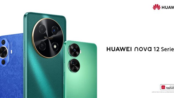 هواوى تكشف عن سلسلة HUAWEI nova 12 ذات التصميم النحيف والأنيق بابتكارات سيلفي مبتكرة