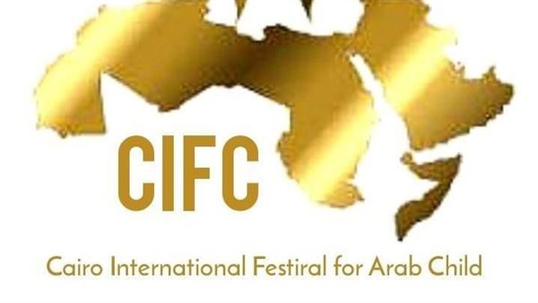 مهرجان القاهرة الدولي للطفل العربي يكشف تفاصيل مسابقة العروض المسرحية بدورته الثانية