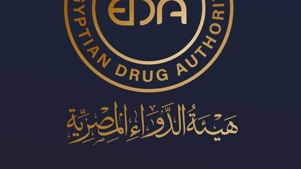 مخاطر محتملة.. تحذير عاجل من هيئة الدواء للمواطنين