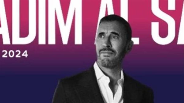 مهرجان العلمين.. تفاصيل وموعد وأسعار تذاكر حفل كاظم الساهر