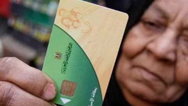التفاصيل والفئات المحذوفة.. حقيقة زيادة 100 جنيه على بطاقات التموين لشهر أغسطس 2024