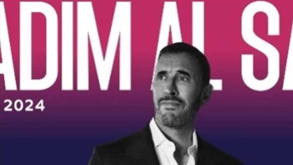 شروط الحضور وأسعار التذاكر.. كل ما تريد معرفته عن حفل كاظم الساهر في مهرجان العلمين 2024 