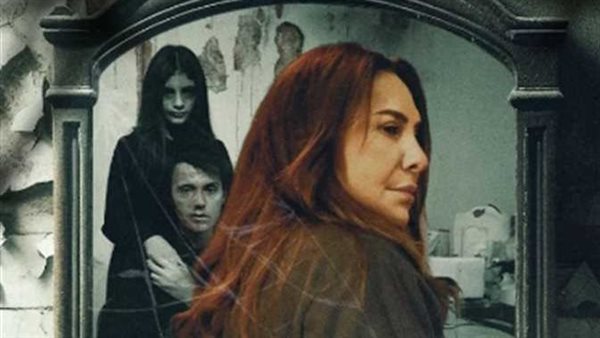 قصة عشق تحولت إلى لعنة..تفاصيل مسلسل الرعب البيت الملعون ومواعيد عرضه