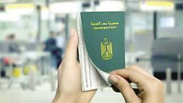 الحكومة تكشف حقيقة تغيير صورة جواز السفر المصري