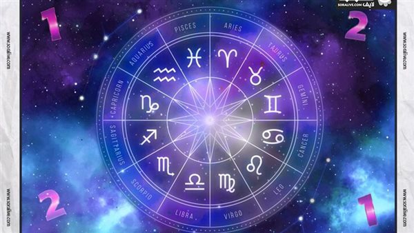 حظك اليوم توقعات الابراج السبت 3-8-2024 | الابراج بالترتيب | الابراج غدا | الابراج اليومية | تاريخ الابراح | اعرف برجك