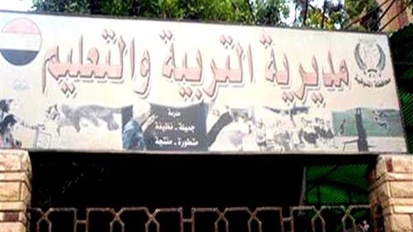 التلميذ أهانه فى الفصل وطعنه بسكين.. سر تنازل معلم المنوفية عن محضره ضد طالب الإعدادية