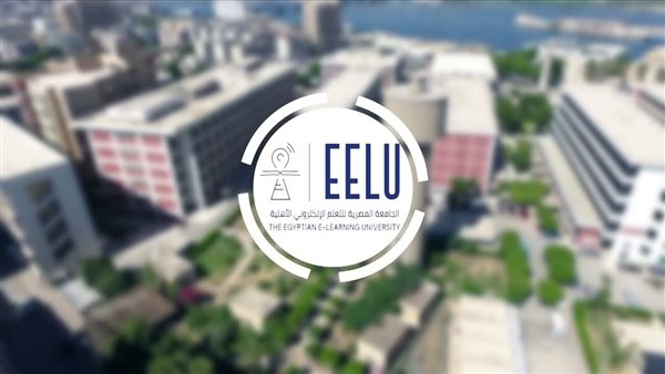الجامعة المصرية للتعلم الإلكتروني الأهلية تستقبل أوائل الثانوية العامة بمنح دراسية في 14 فرع