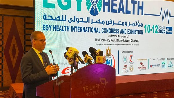أكتوبر المقبل.. 250 شركة مصرية وأجنبية تشارك في فعاليات معرض ومؤتمر ايجي هيلث