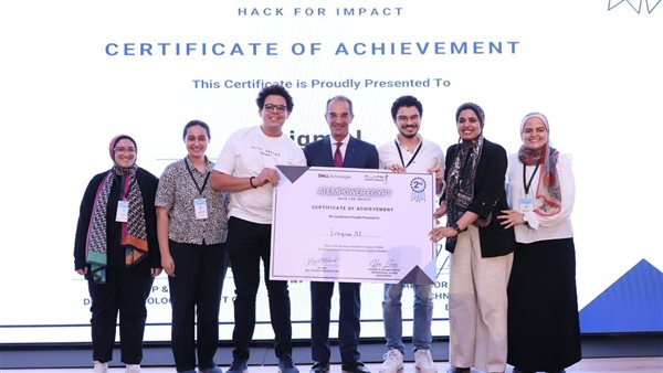 وزير الاتصالات يُكرم طلاب الجامعة الألمانية بالقاهرة الفائزين في هاكثون الذكاء الاصطناعي (صور)