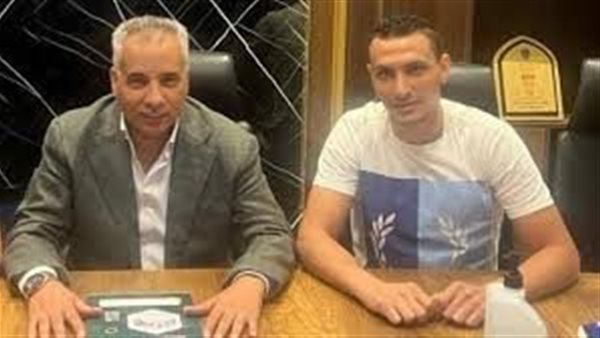 السكة الحديد يتعاقد مع كريم يكن نجم حرس الحدود السابق