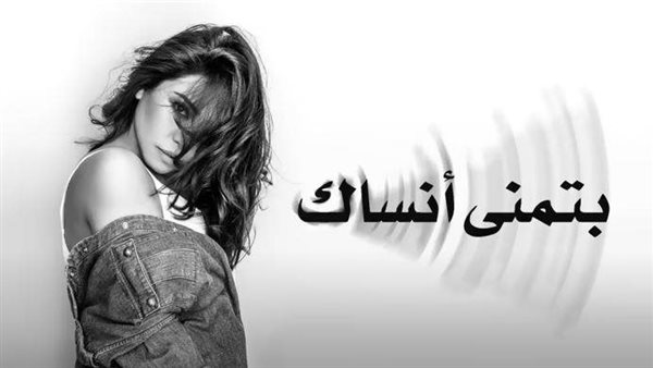 تحذير جديد من شيرين عبدالوهاب في بيان رسمي