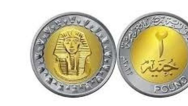 موعد استخدامها.. مفاجأة بشأن عملة الـ2 جنيه الجديدة