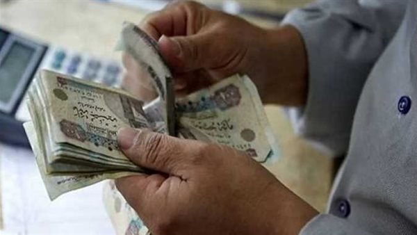 مفاجأة للموظفين.. موعد صرف مرتبات شهر سبتمبر 2024