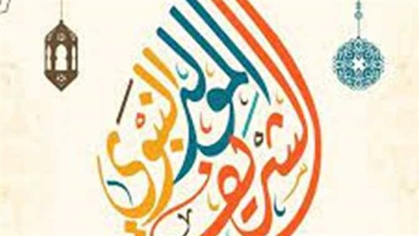  6 أيام.. موعد إجازة المولد النبوي و6 أكتوبر والإجازات المتبقية في 2024