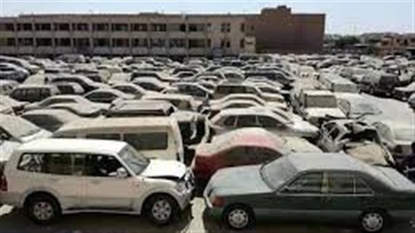 قدم بـ 400 جنيه.. مزاد علني لبيع سيارات حكومية بأسعار زمان