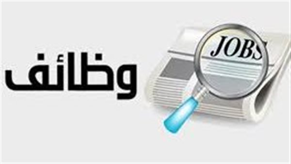 القبض باليورو.. فرص عمل في البوسنة والهرسك