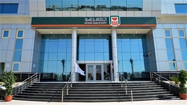 تفاصيل شهادات البنك الأهلي الأعلى عائد شهريا وسنويا