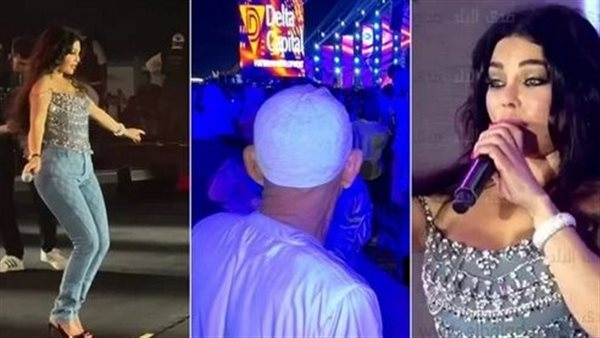 بتعمل ايه يا حاج؟.. مسن يثير الجدل في حفل هيفاء وهبي بكفر الشيخ | شاهد