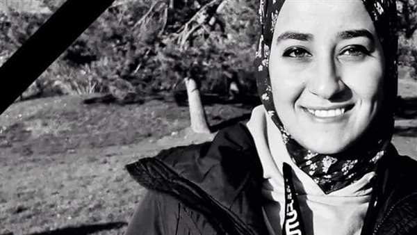 أنا متراقبة.. وفاة الباحثة ريم حامد تثير الجدل على السوشيال ميديا