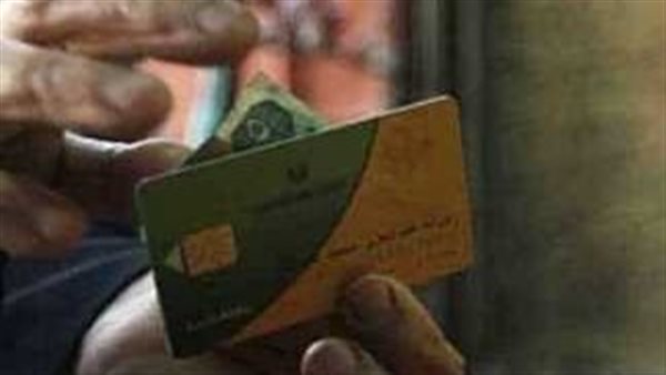 3 مستندات مطلوبة لتجنب وقف الصرف.. رسالة عاجلة من التموين لأصحاب هذه البطاقات