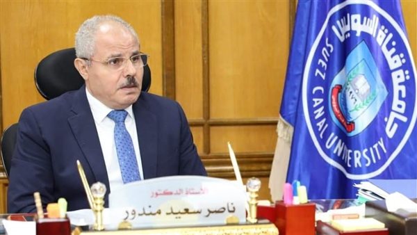 جامعة قناة السويس تستعد لبدء العام الدراسي الجديد