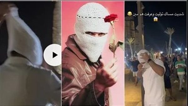 طلع مين؟.. نزع قناع المطرب الملثم تووليت يثير الجدل على تيك توك | شاهد