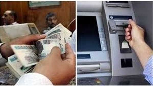 شروط الحصول على معاش تكافل وكرامة وموانع الصرف