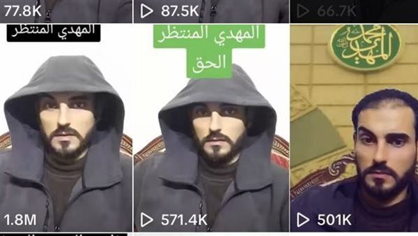 كبسوا وهطلّع خاتم النبوة.. تفاصيل ظهور شخص يدّعي أنه المهدي المنتظر | شاهد