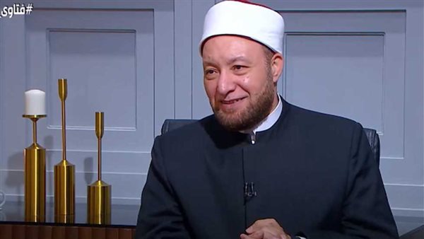  أمين الفتوى: الحياة الزوجية السعيدة قائمة على المعنويات وليس الماديات | فيديو