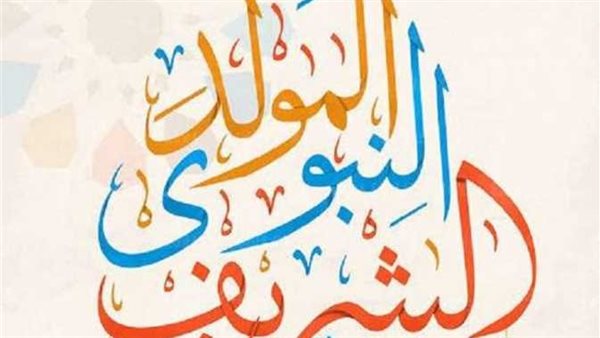  أقوى رد من واعظة بالأوقاف على محرمى الاحتفال بالمولد النبوي | فيديو