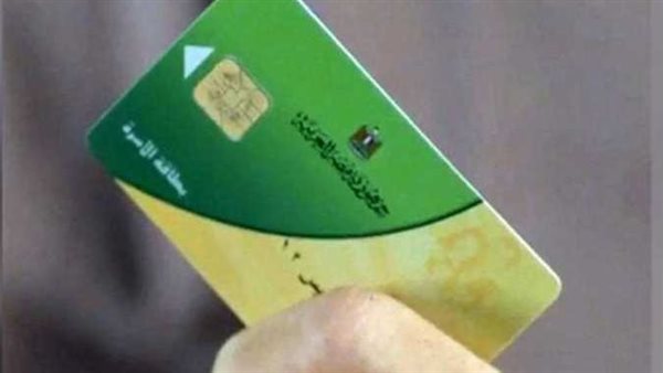 عدد الموبايلات واستهلاك الكهرباء..أسباب حذف بطاقات التموين نهائيًا | فيديو 