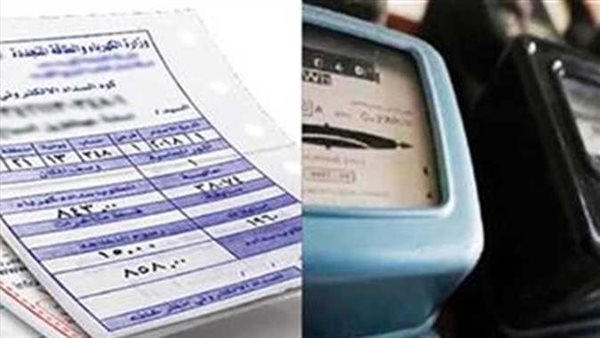 الشرائح الجديدة.. كيف يتم حساب كمية استهلاك الكهرباء؟ | فيديو