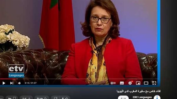 هل لمحت إلى مصر؟.. حقيقة التصريحات المتداولة لسفيرة المغرب في إثيوبيا