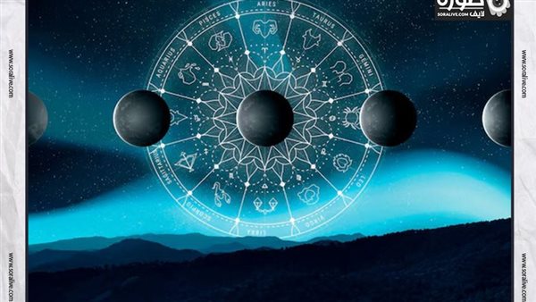 حظك اليوم توقعات الابراج الجمعة 6-9-2024 | ترتيب الابراج | الابراج غدا | الابراج اليومية | الابراج بالميلادي | تاريخ الابراج