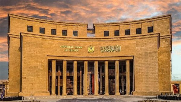 البنك المركزي المصري يثبت سعر الفائدة للمرة الثالثة على التوالي